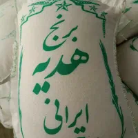 برنج ایرانی شمال