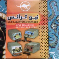 شارژی باطری ۱۲ ولت