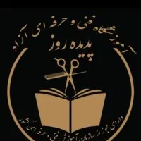 شروع دوره های آموزشی آرایشگری باتخفیفات ویژه