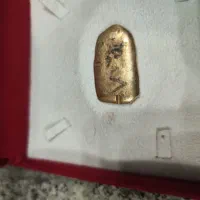 شمش طلا