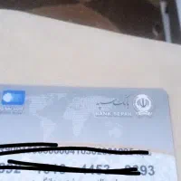 مدارک گمشده