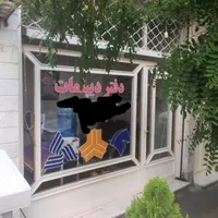 رهن کامل یک باب مغازه در گیلکی شمالی|اجارهٔ مغازه و غرفه|تهران, مینا|دیوار