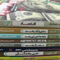 کتاب تست انسانی