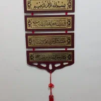 تابلوی تاشو