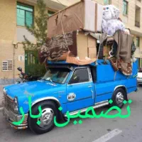 باربری اطمینان جابجائی اثاثیه تخلیه و بارگیری