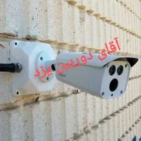 دوربین آهنربایی 360|دوربین مداربسته|یزد, |دیوار