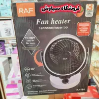 هیتر برقی راف بخاری برقی رومیزی وارداتی