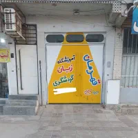 دیوار نویسی و رنگ آمیزی|خدمات پیشه و مهارت|برازجان, |دیوار