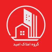 ۲۰۰۰ متر / ۱۲۰۰ سوله ، ۸۰۰ محوطه / املاک امید