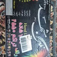 فرش|فرش|اسفراین, |دیوار