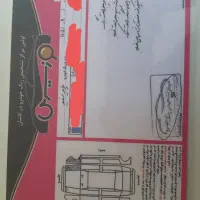 پراید دوگانه سوز|خودرو سواری و وانت|کاشان, فاز ۲ ناجی آباد|دیوار