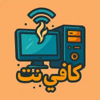 کافینت آنلاین