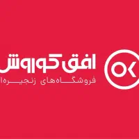 استخدام افق کوروش اقا