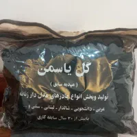 سه تا چادر شال دار ، دانشجویی ، ساده|لباس|هشتگرد, شهرک راه آهن|دیوار