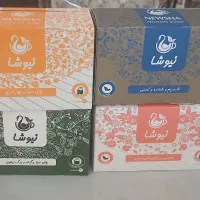 دمنوش