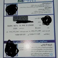 not 15 pro|موبایل|زاهدان, |دیوار