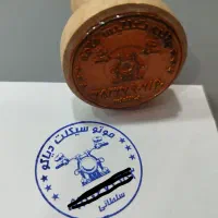 مهر ژلاتینی برنجی فوری