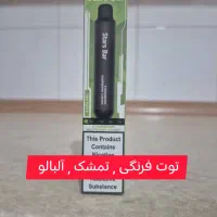 فروش پاد یکبار مصرف و سالت|زیورآلات و اکسسوری|رفسنجان, |دیوار