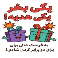 آفر ویژه فروش کتونی ویتنامی زنانه و مردانه