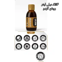 روغن خالص گیاهی