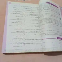 کتاب 32 استان و هوش کمپلکس نهم به دهم|کتاب و مجله آموزشی|قیدار, |دیوار