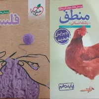 کتب انسانی(تمیز و بدون خط خوردگی)|کتاب و مجله آموزشی|قم, چهل درخت‎|دیوار