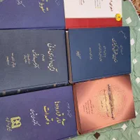کتاب های حقوق دانشگاهی|کتاب و مجله آموزشی|تهران, بوستان چیتگر|دیوار