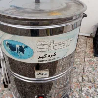 کره گیر 20لیتری