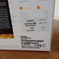 دوربین مداربسته بسته ایمو وای فای|دوربین مداربسته|تهران, دکتر هوشیار|دیوار