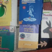 کتاب های کنکور و نهایی زیر قیمت بعلت نبود جا