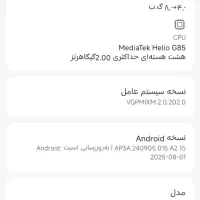 گوشی پوکوc65|موبایل|مشهد, دانشجو|دیوار