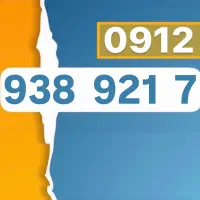 0912-938-921-7
