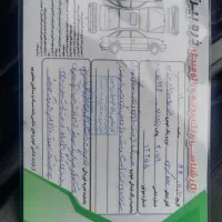 روا۸۶نقرآبی دوگانه سوز