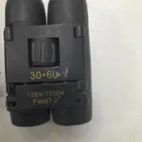 دوربین شکاری