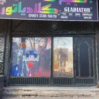 نیازمند یک شاگرد