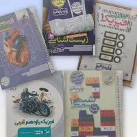 کتاب تست کنکور تجربی دهم یازدهم /کتاب کار