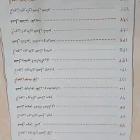 کتاب کار ریاضی کلاغ، پایه ششم|کتاب و مجله آموزشی|تهران, شهمیرزادی|دیوار