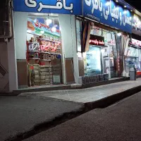 به بک نیروی کاری اقا برای کاردرلبنیاتی نیازمندیم