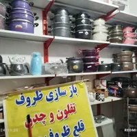 کالای خواب، ظروف آشپزخانه و حمام و سرویس بهداشتی|رختخواب، بالش، پتو|گرگان, |دیوار
