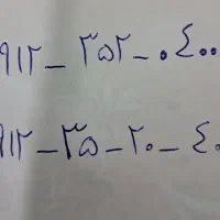 ۰۹۱۲۳۵۲۰۴۰۰