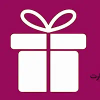 بن ۵ میلیون تومانی خرید پوشاک اکبری