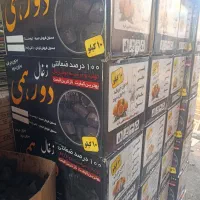 زغال ذغال اعلا لیمو درجه 1 سکه ای