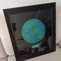 تابلو وان یکاد