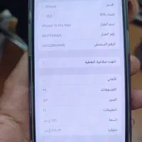 اپل iPhone 15 Pro Max با حافظهٔ ۲۵۶ گیگابایت