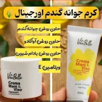 کرم جوانه گندم