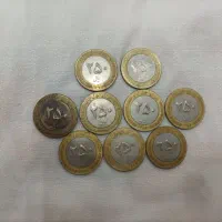 سکه ریالی|کلکسیون سکه، تمبر، اسکناس|ری, دیلمان|دیوار