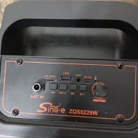 باند  کاملا سالم