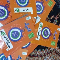 کتاب کار گلبرگ