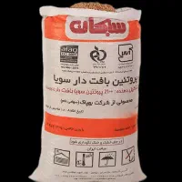 پروتئین سویا سبحان نارنجی