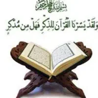 سر کتاب دعا. بازگشت معشوق